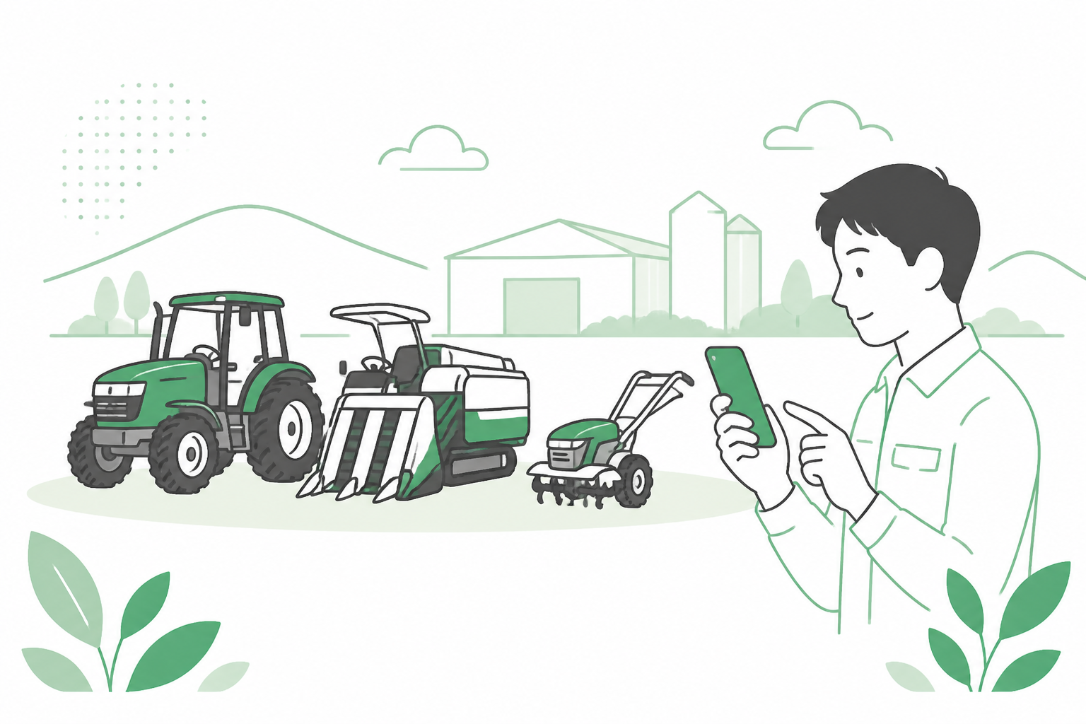 農機具の出張査定を受けるイメージ